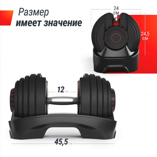 Гантель регулируемая UNIX Fit 40 кг Артикул: DBREGU40