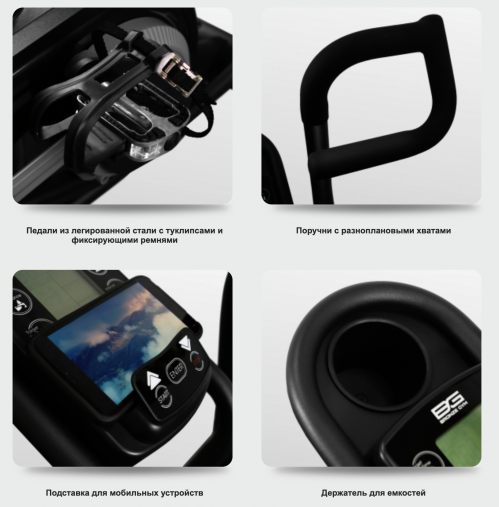 Аэробайк коммерческий BRONZE GYM A1000M PRO TURBO с мультипоручнями