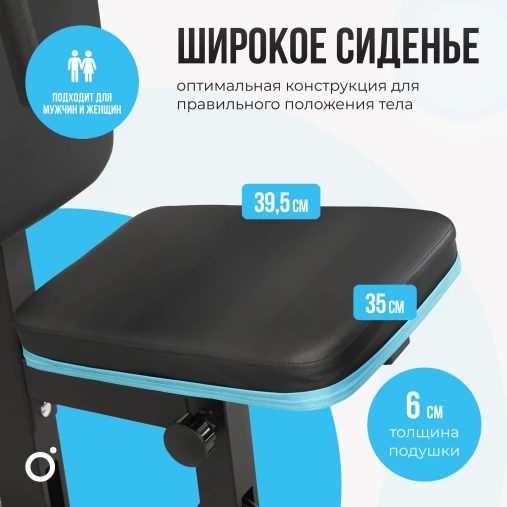 Силовой комплекс домашний OXYGEN FITNESS SITKOR