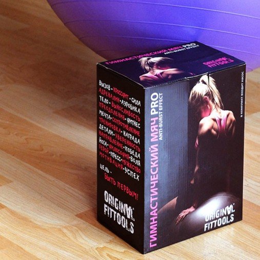 Гимнастический мяч 75 см для коммерческого использования Original Fit.Tools FT-GBPRO-75