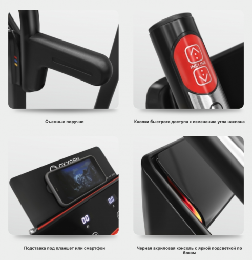 Беговая дорожка OXYGEN M-CONCEPT SPORT (BLACK)