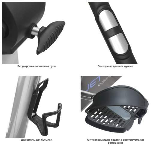 Велотренажер Oxygen Jet Star - комфорт в управлении