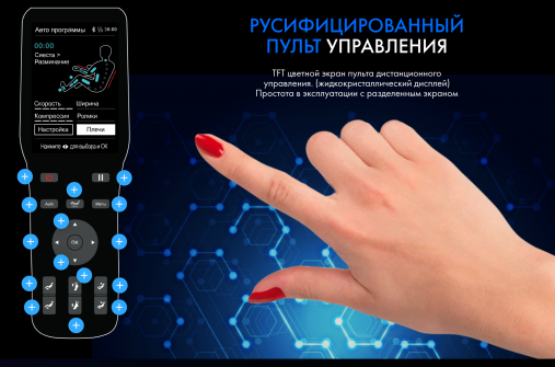 Массажное кресло OTO TITAN TT-01 Beige ru