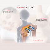 Массажное кресло FUJIMO QI F-633 Эспрессо