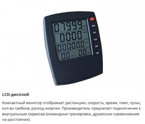 Гребной тренажер эргометр Kayak SpeedStroke GYM-Canoe C1-N