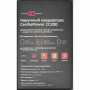 Наручный Кардиопояс CardioPower СС200 (Bluetooth)