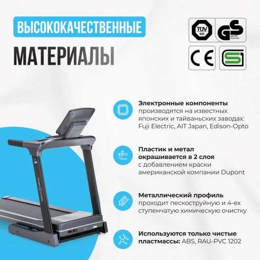 Беговая дорожка полукоммерческая OXYGEN FITNESS COBALT TFT PRO складная