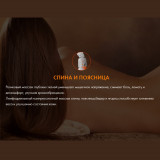 UNO GRANDE UN624 Brown Массажное кресло 