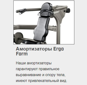 Тренажер грузоблочный Подтягивания и отжимания MATRIX Aura G3-S60 Гравитрон