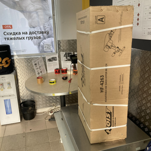 Регулируемая скамья для спины и пресса Hoist HF-4263