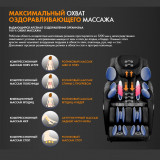 UNO ONE UN367 Black Массажное кресло 