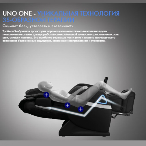 Массажное кресло UNO ONE UN367 Black