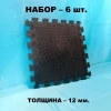 под мультистанцию