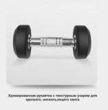 Набор обрезиненных гантелей BRONZE GYM (пара) от 2,5 до 25кг, шаг 2,5кг