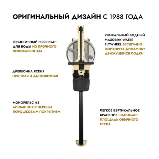 Гребной тренажер водный WaterRower серии Home с дисплеем A1