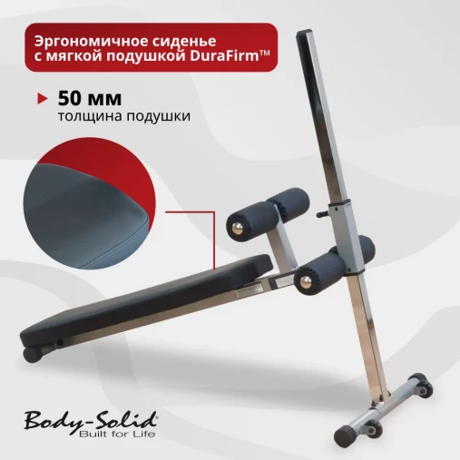 Регулируемая скамья для пресса Body-Solid GAB-60 с изменением угла наклона