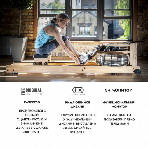 Тренажер гребной WaterRower Natural 100 S4 (цвет: ясень)