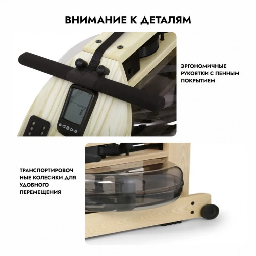 Тренажер гребной WaterRower Natural 100 S4 (цвет: ясень)