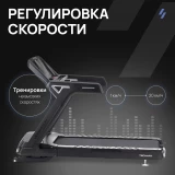 Беговая дорожка профессиональная SVENSSON INDUSTRIAL TECHART