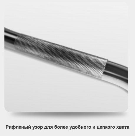 Рукоятка для тяги BRONZE GYM BGH13 W-образная 82 см