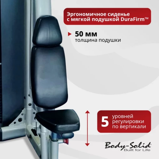 Баттерфляй Body-Solid Pro-Dual DPEC_SF Тренажер грузоблочный для тренировки грудных и дельтовидных мышц