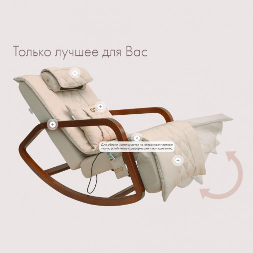 Массажное кресло-качалка OTO Grand Life OT2007 Серый (Рогожка)