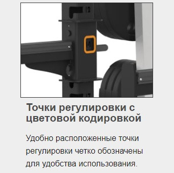 Рама для приседаний MATRIX MG-A73