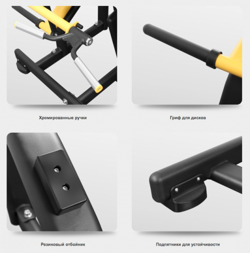 Бицепс машина BRONZE GYM PL-1713 тренажер нагружаемый дисками