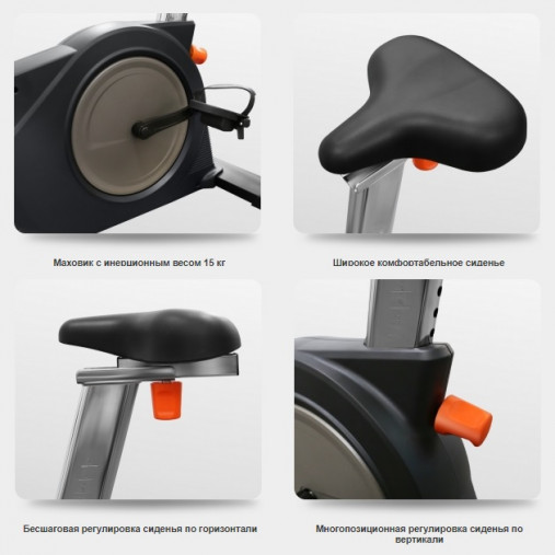 Велотренажер вертикальный коммерческий BRONZE GYM U800M (new)