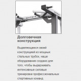 MATRIX Magnum MG-A97 Стойка для хранения грифов 