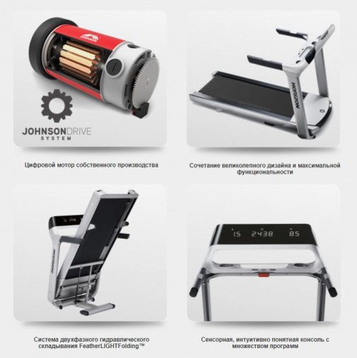 Беговая дорожка Horizon Paragon X