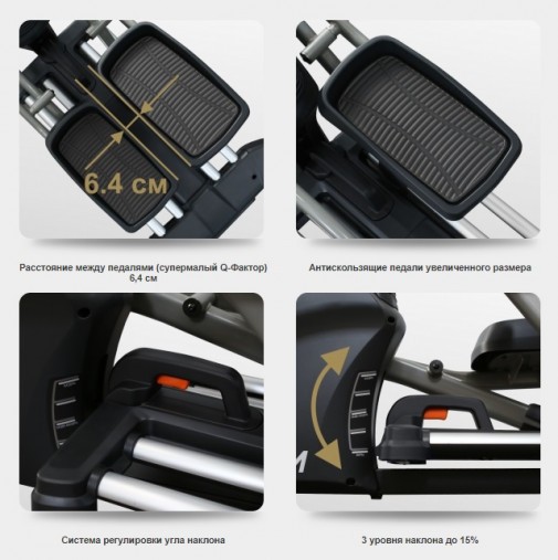 Профессиональный эллиптический тренажер BRONZE GYM X800M с автонаклоном профессиональный