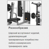 Стойка для хранения гантелей MATRIX Magnum MG-A541