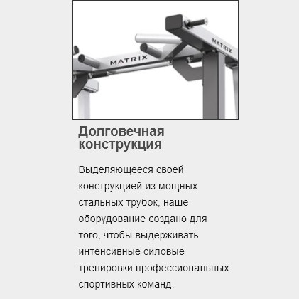 Скамья регулируемая MATRIX Magnum MG-A85 угол наклона от 0° до 80° (5 позиций)