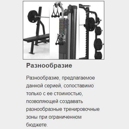 Разгибание на трицепс MATRIX Varsity VY-432 Тренажер нагружаемый дисками