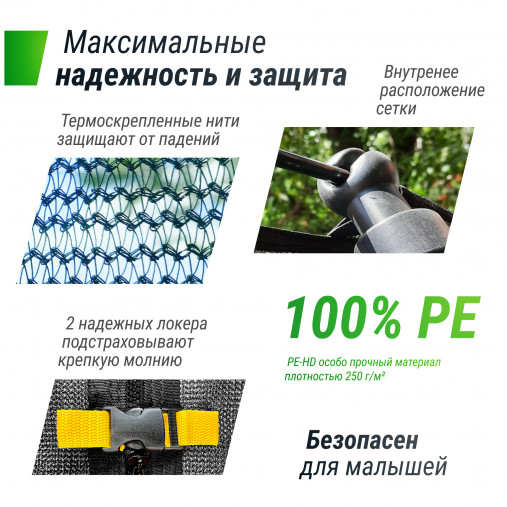 Батут UNIX line SUPREME GAME 10 ft (3,05 м) зеленый, с внутренней защитной сетью и лестницей