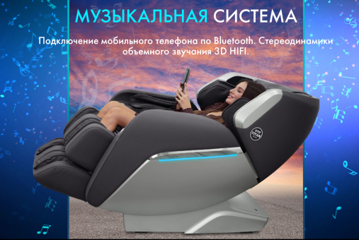 Массажное кресло OTO TITAN TT-01 Brown ru (цвет коричневый) c русификацией