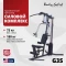Силовой центр мультижим Body Solid G3S 