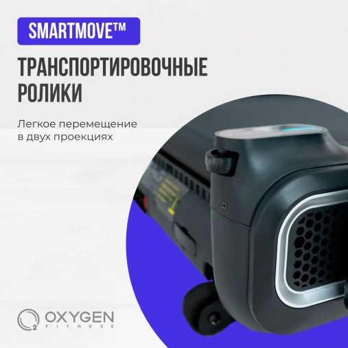 Беговая дорожка домашняя OXYGEN FITNESS X-CONCEPT SPORT с автоматическим углом наклона