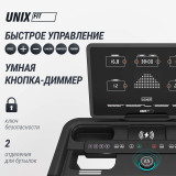 UNIX Fit MX-970 (версия 2.0) Беговая дорожка