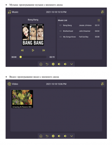 Беговая дорожка электрическая Proxima Ivetta IPro с экраном 15.6" Touch Screen. Арт. PROT-224