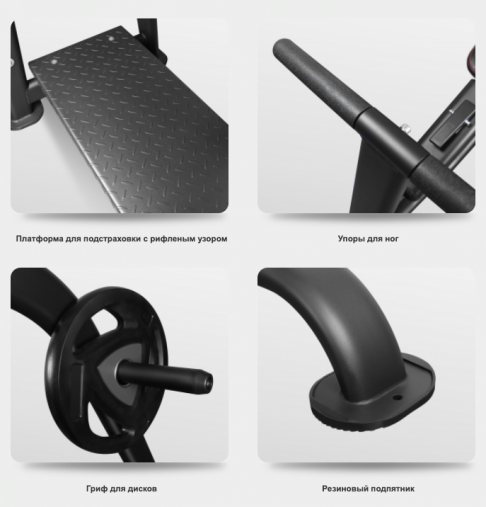 Скамья для жима наклонная BRONZE GYM BR-1014