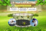 Батут Hasttings Superfly X 10FT
