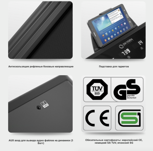 Компактная беговая дорожка Oxygen T-COMPACT B с углом наклона