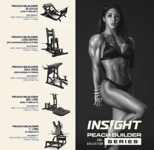 Тренажер Гак V-присед серии Peach Builder PB311 (нагружаемый дисками 50 мм)